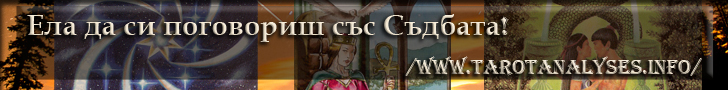 Личен сайт на Емилия Атанасова
